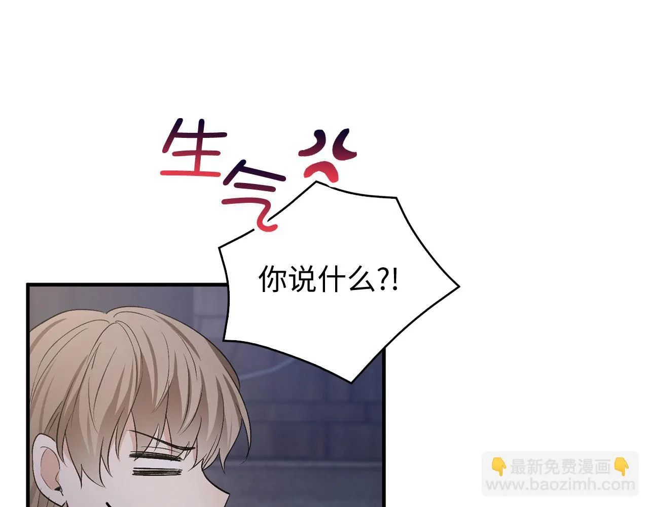 第24话 独闯匪窝 第131页