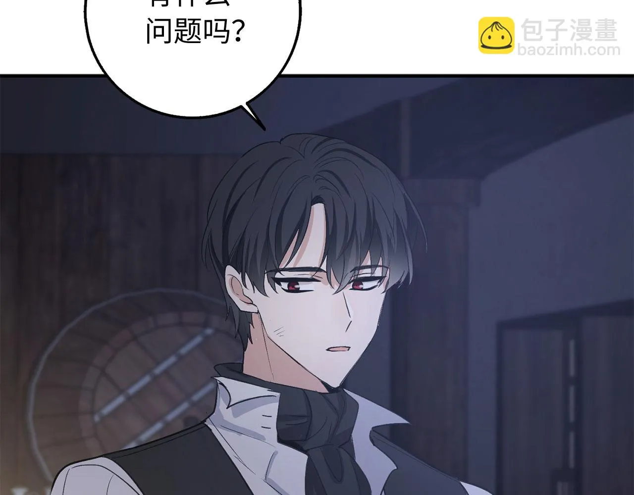 第24话 独闯匪窝 第134页