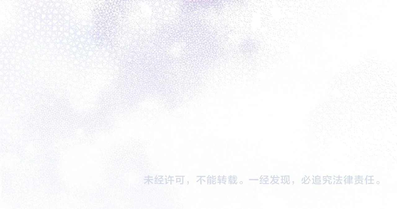 第24话 独闯匪窝 第145页