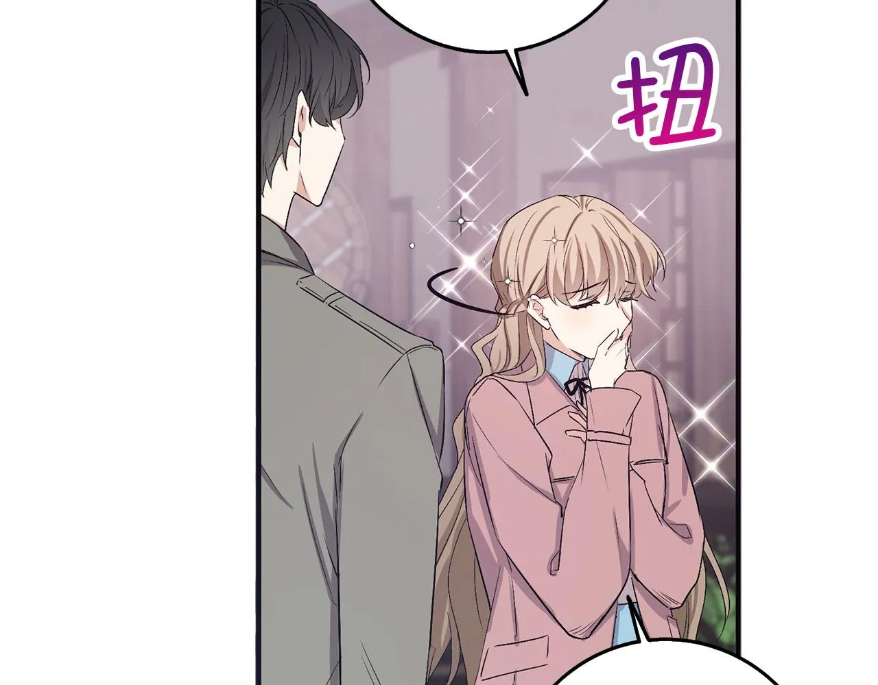 第23话 公爵被绑架？！ 第7页