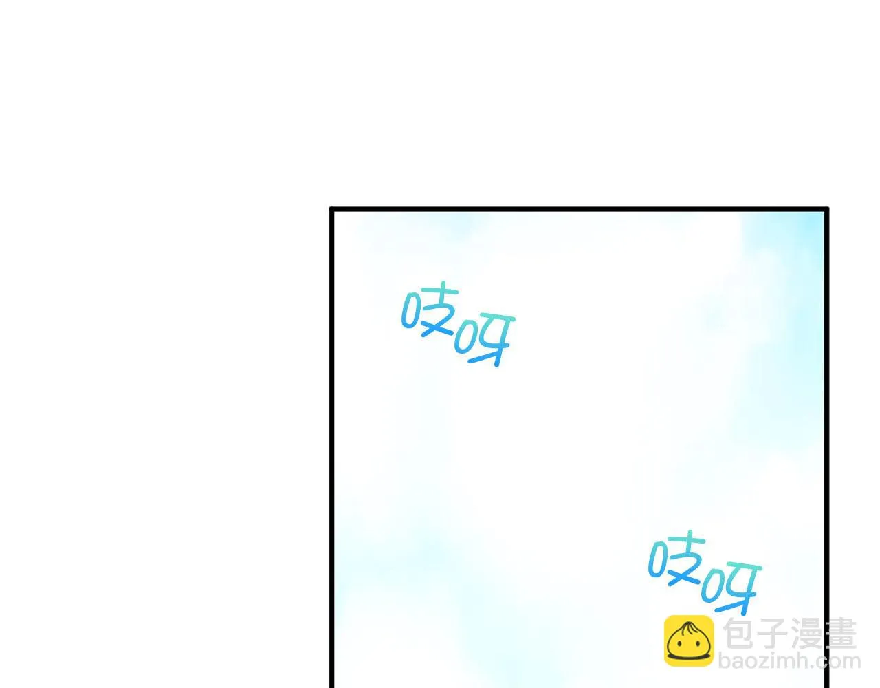第23话 公爵被绑架？！ 第36页