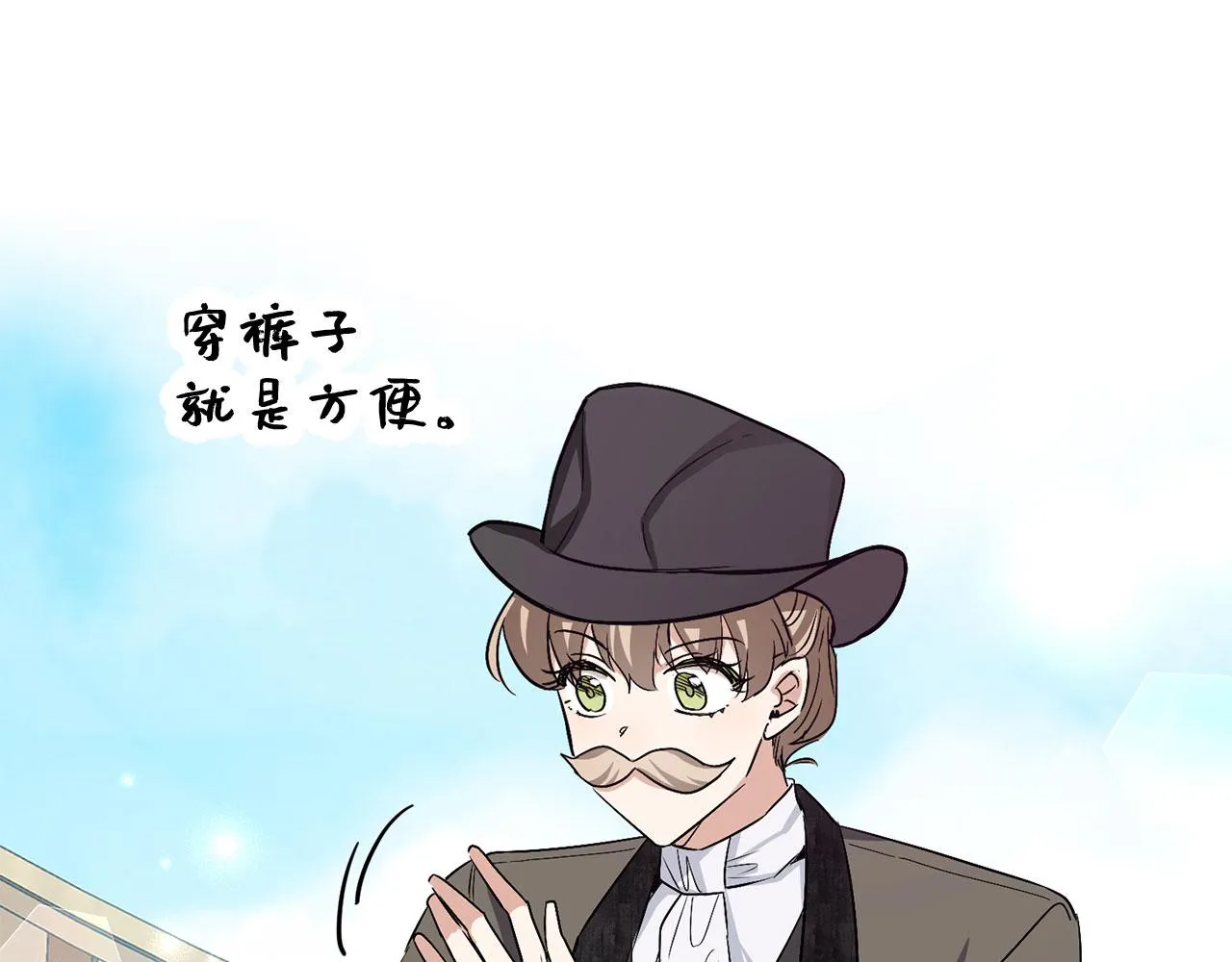 第23话 公爵被绑架？！ 第38页