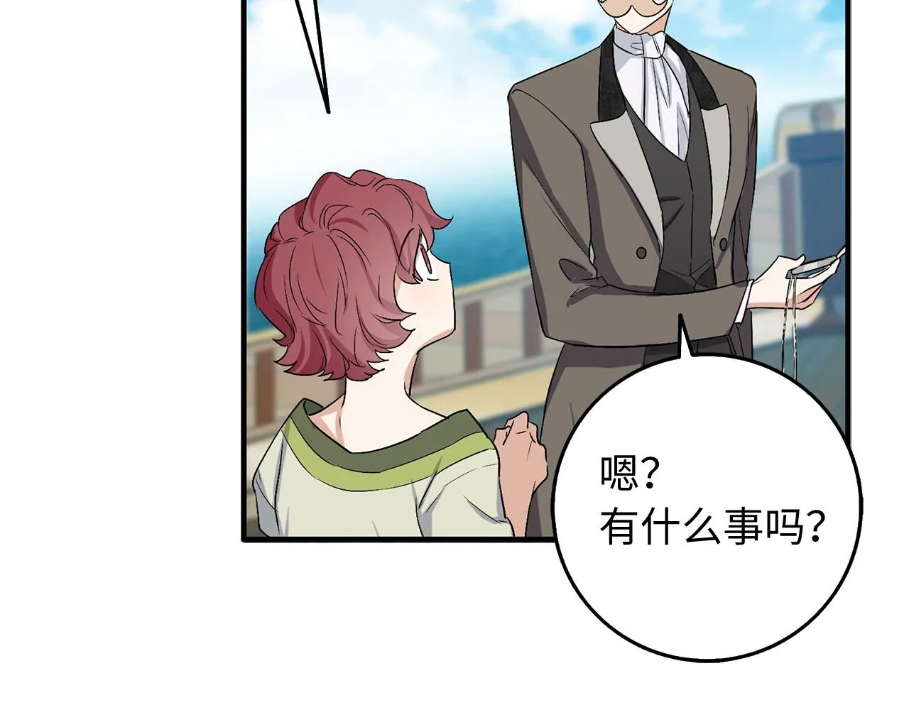 第23话 公爵被绑架？！ 第45页