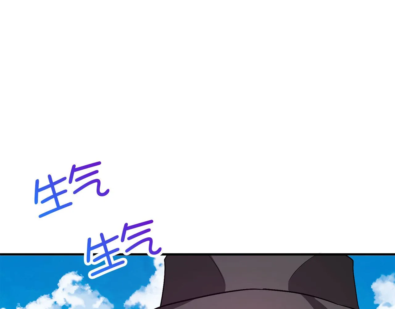 第23话 公爵被绑架？！ 第66页