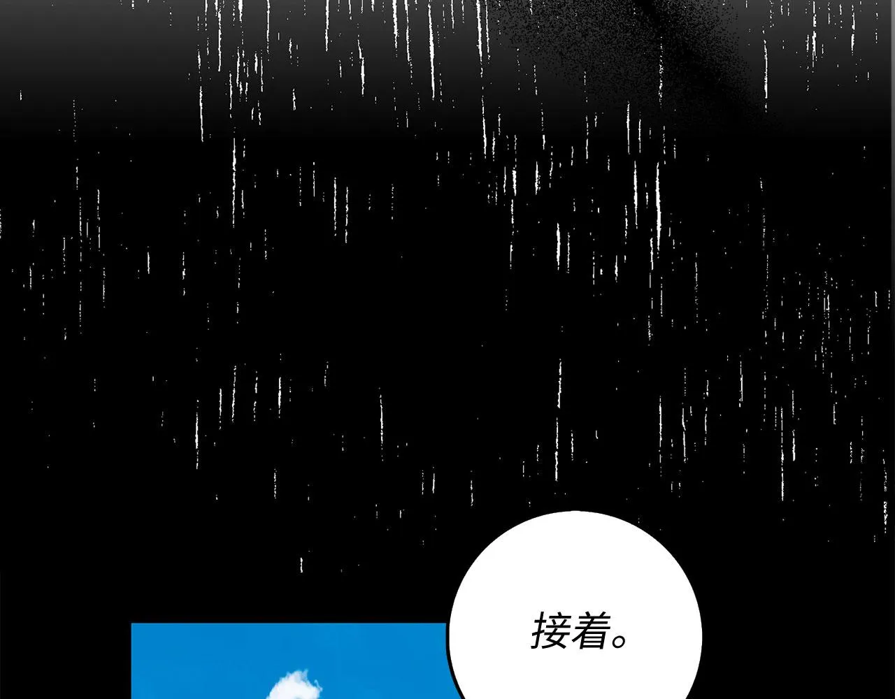 第23话 公爵被绑架？！ 第69页