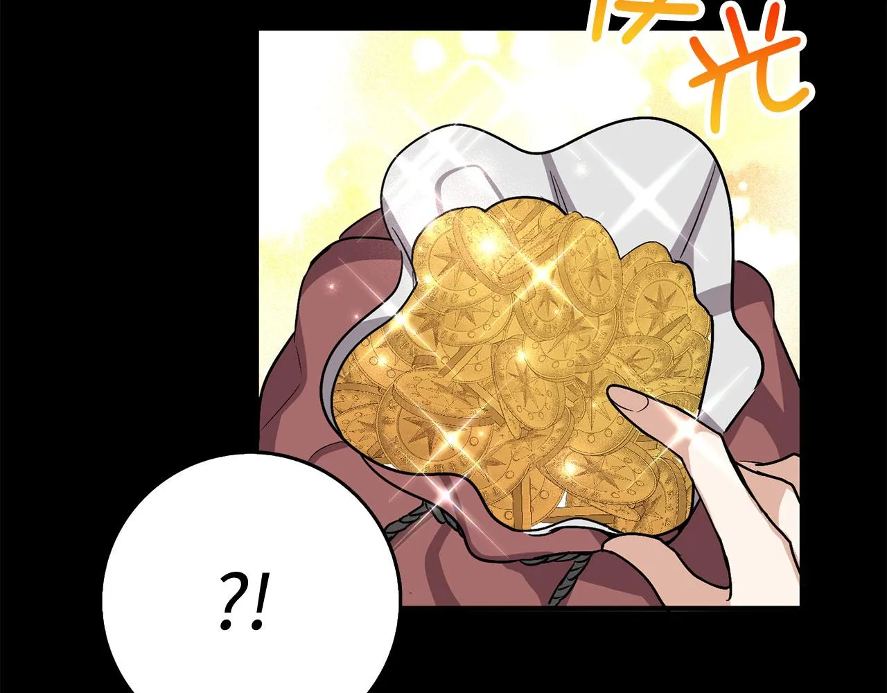 第23话 公爵被绑架？！ 第72页