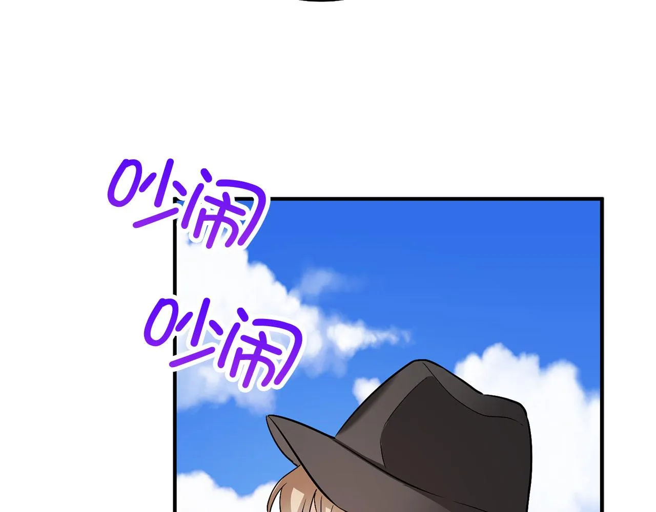 第23话 公爵被绑架？！ 第92页