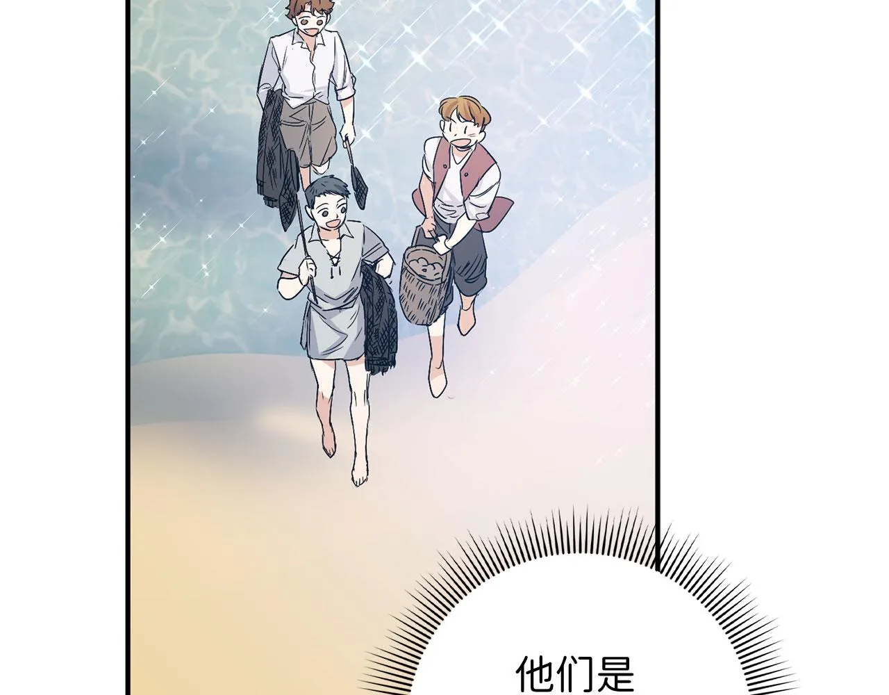 第23话 公爵被绑架？！ 第95页