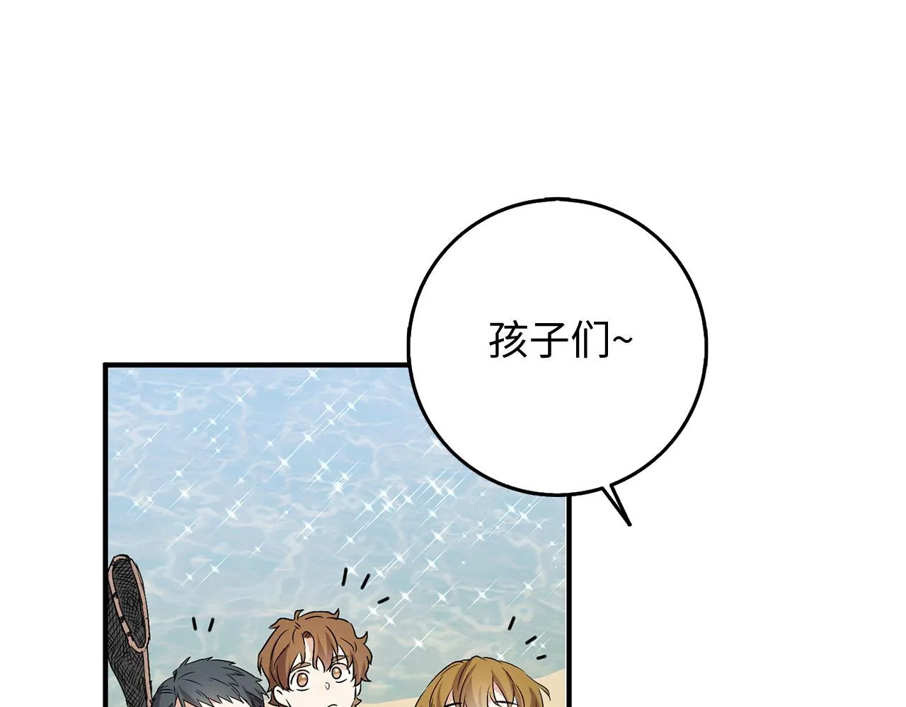 第23话 公爵被绑架？！ 第100页