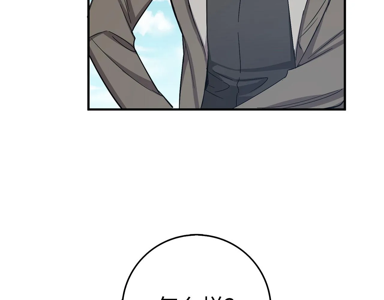 第23话 公爵被绑架？！ 第108页