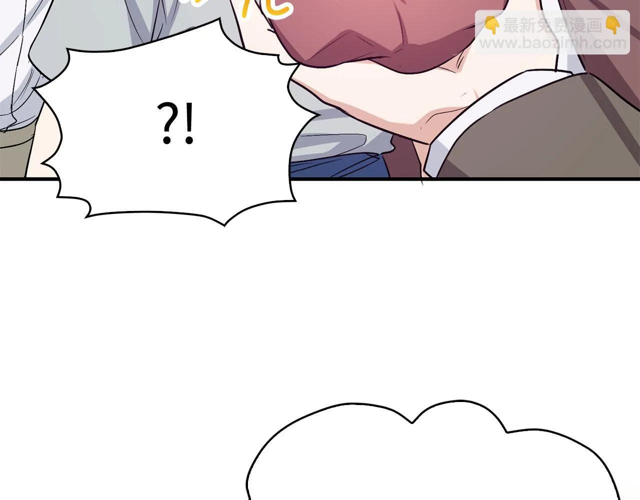 第23话 公爵被绑架？！ 第110页