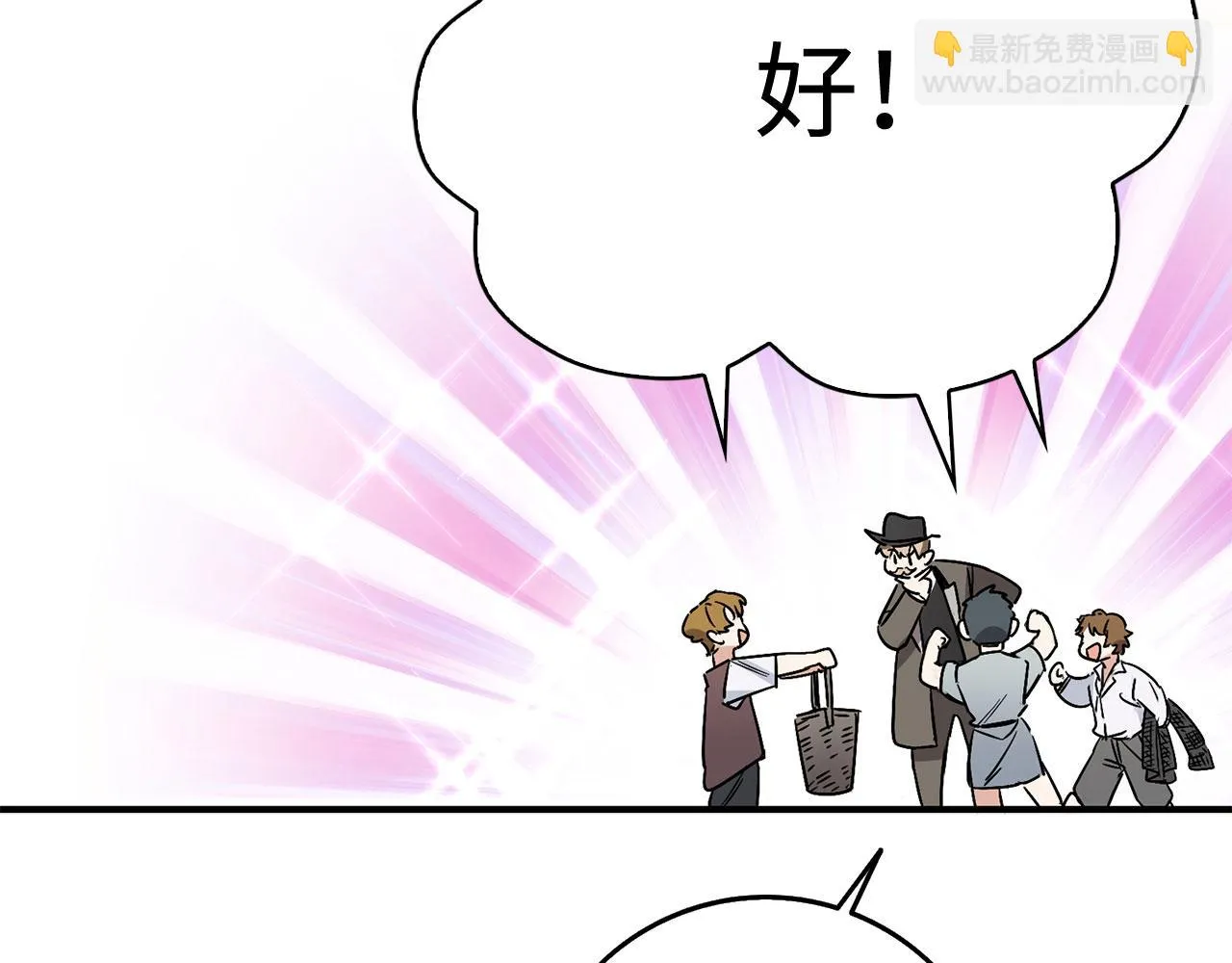 第23话 公爵被绑架？！ 第111页
