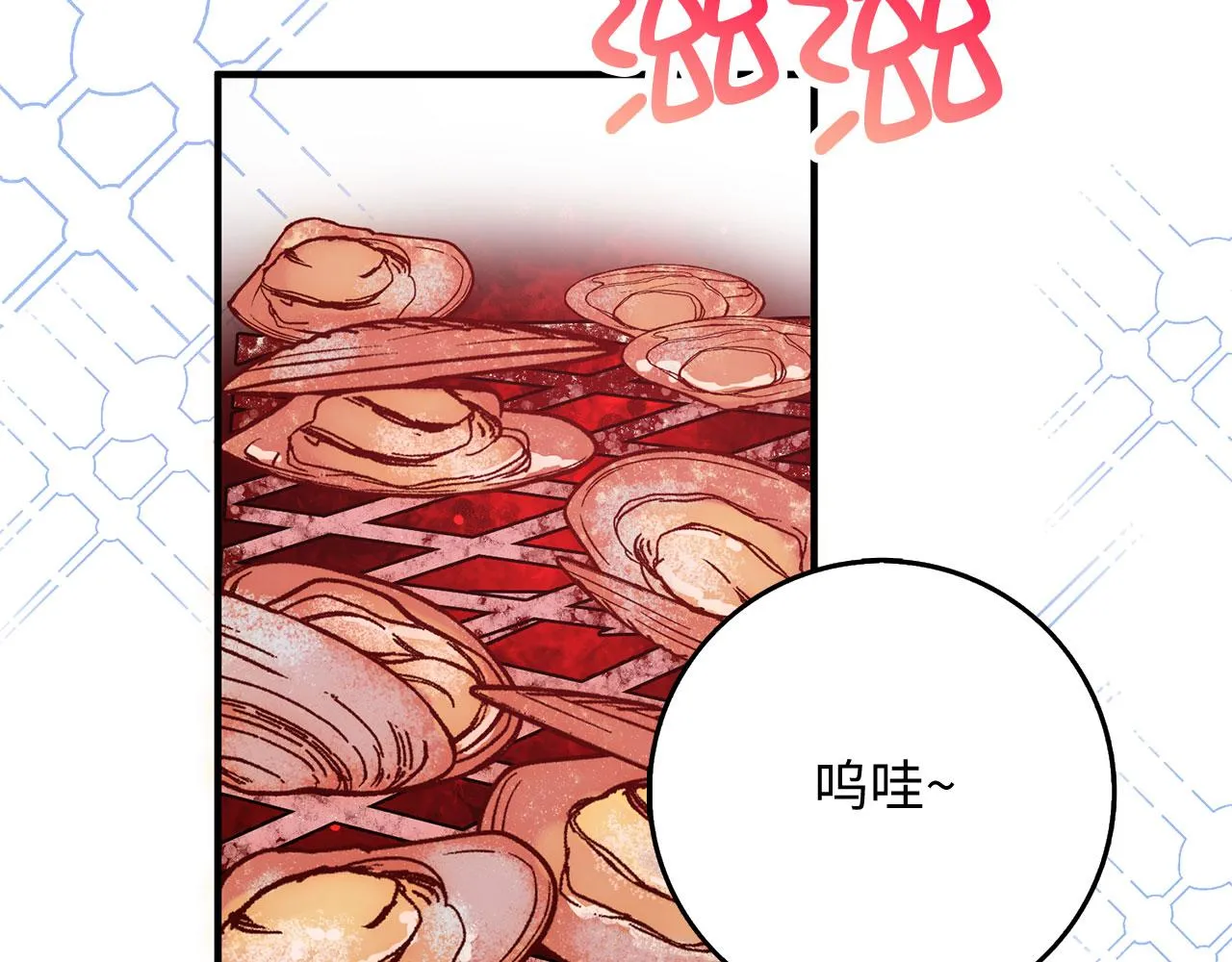 第23话 公爵被绑架？！ 第114页