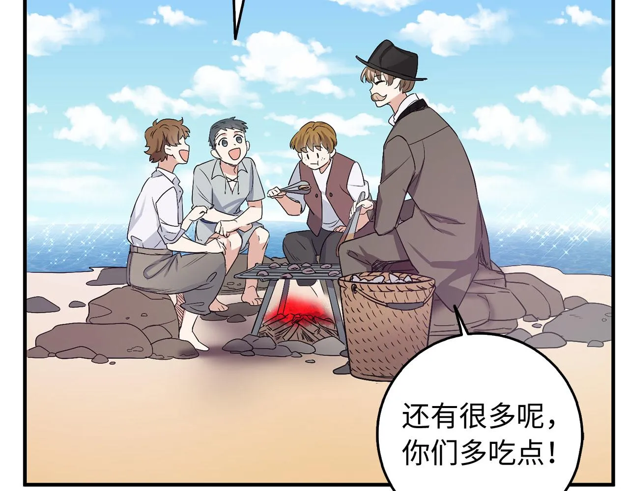 第23话 公爵被绑架？！ 第116页