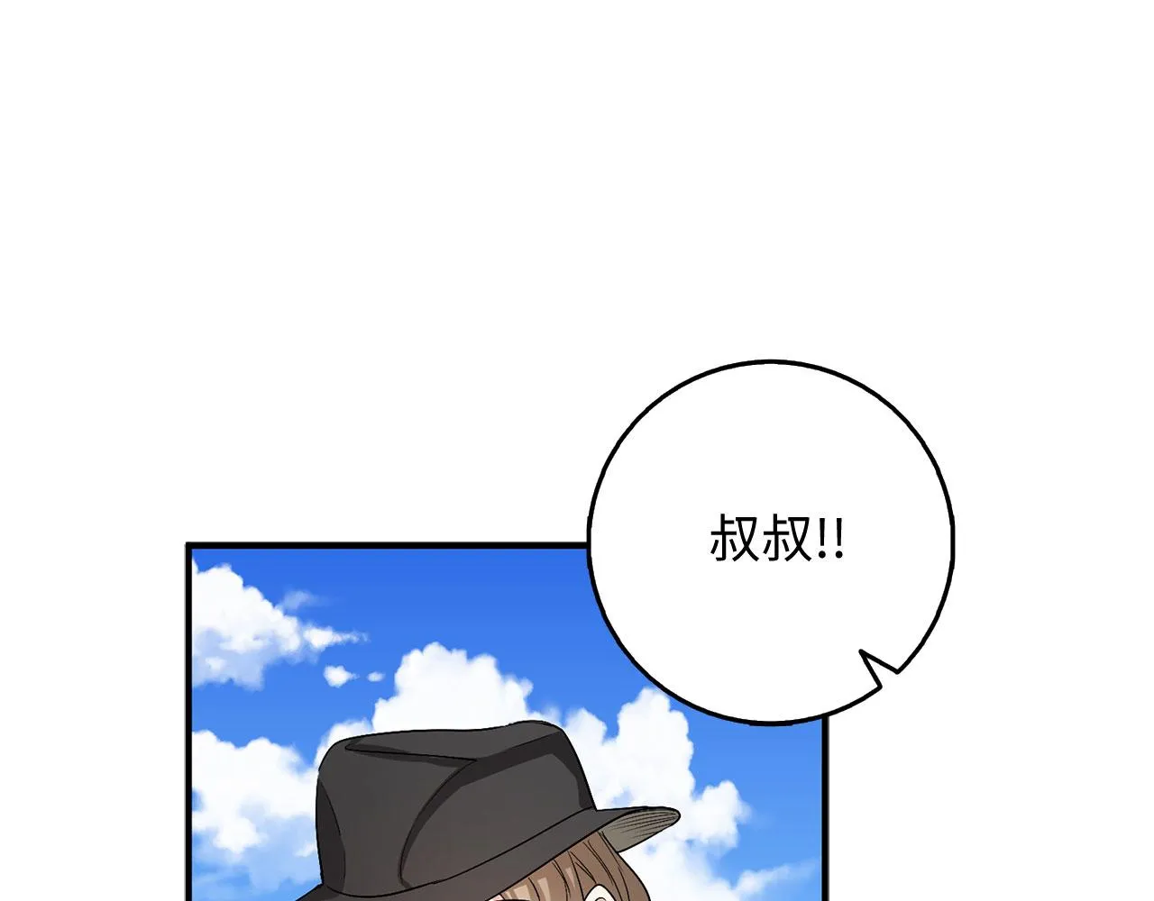 第23话 公爵被绑架？！ 第134页