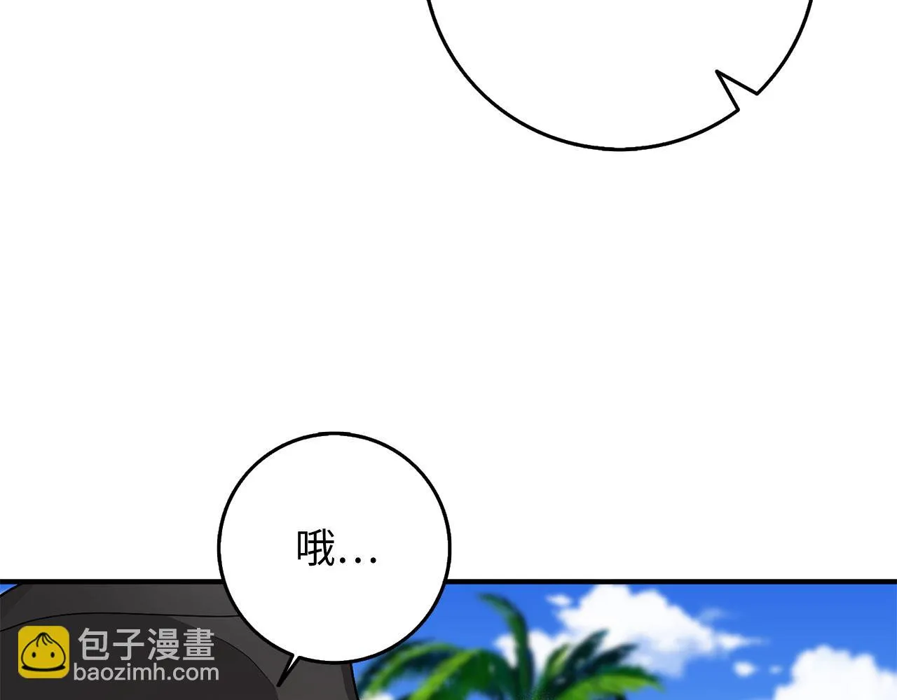 第23话 公爵被绑架？！ 第136页