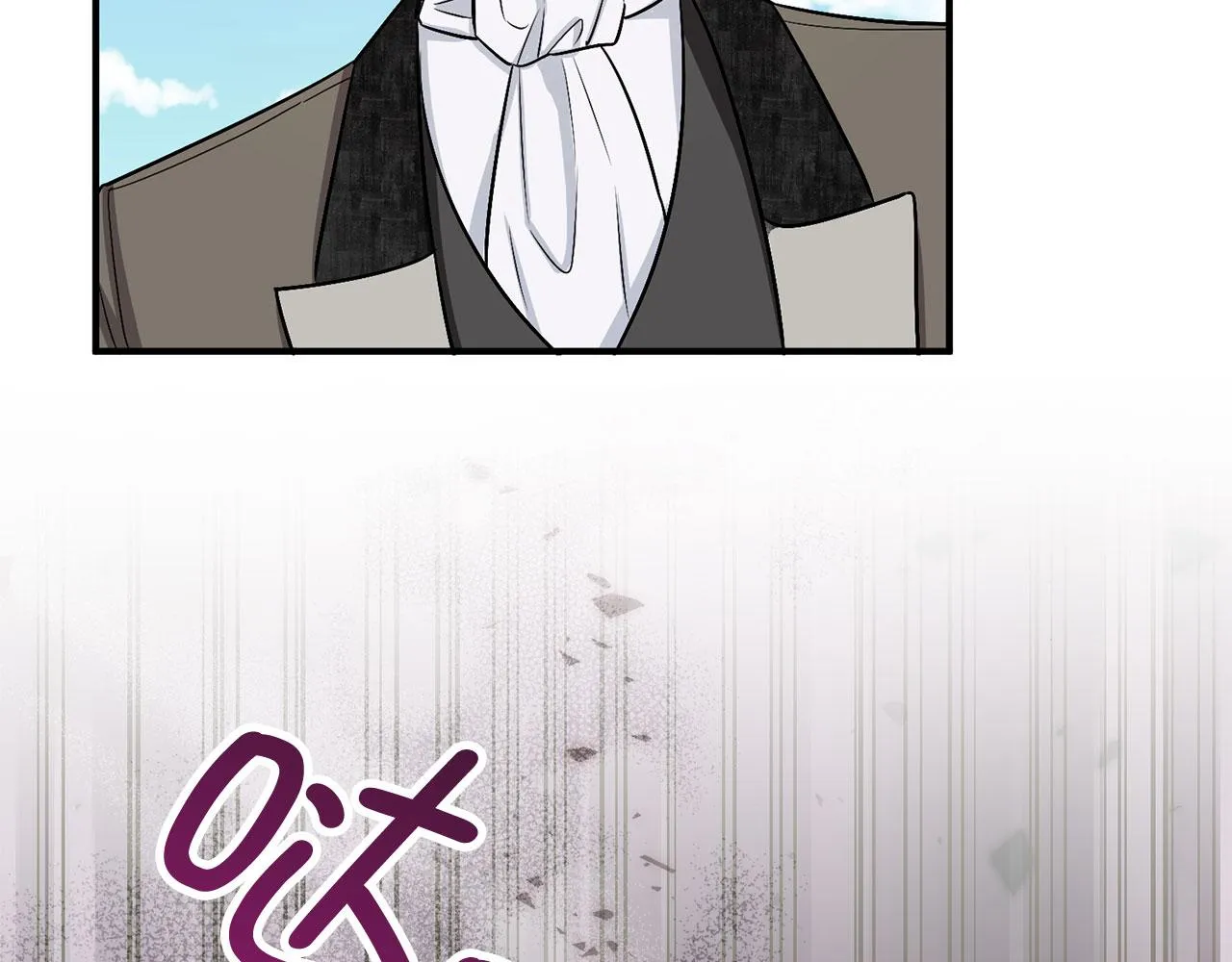 第23话 公爵被绑架？！ 第142页