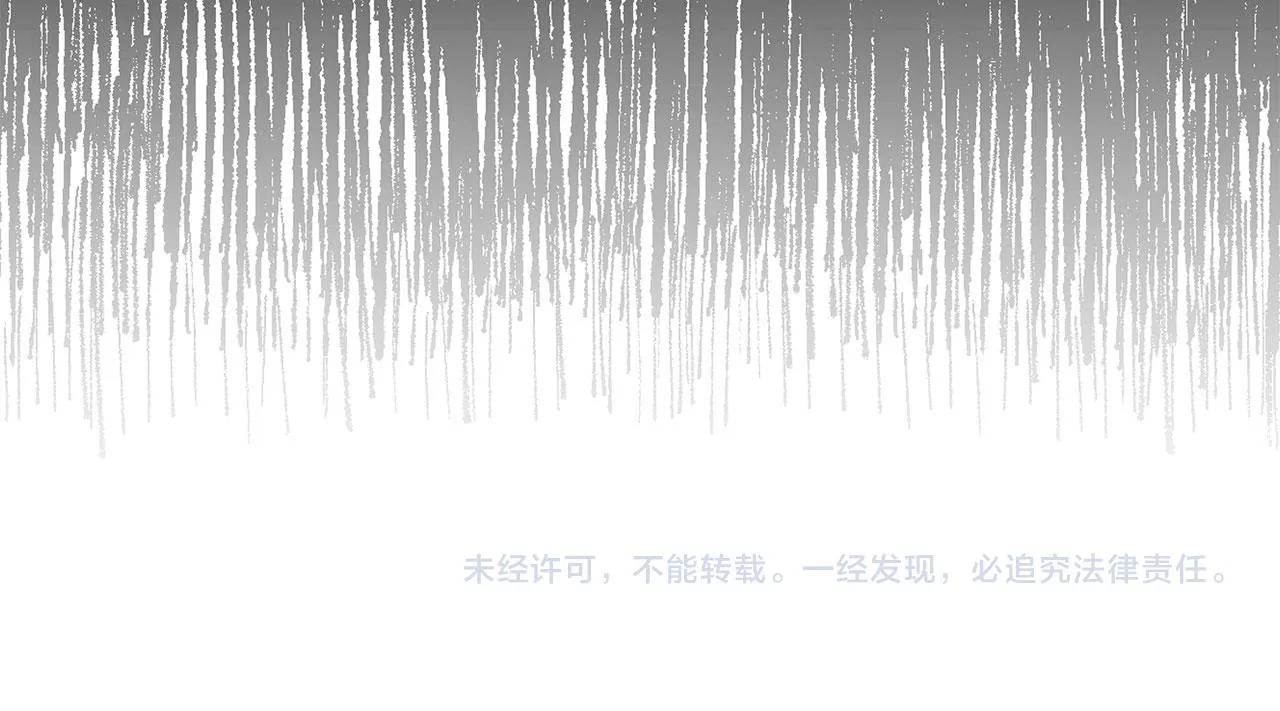 第23话 公爵被绑架？！ 第167页