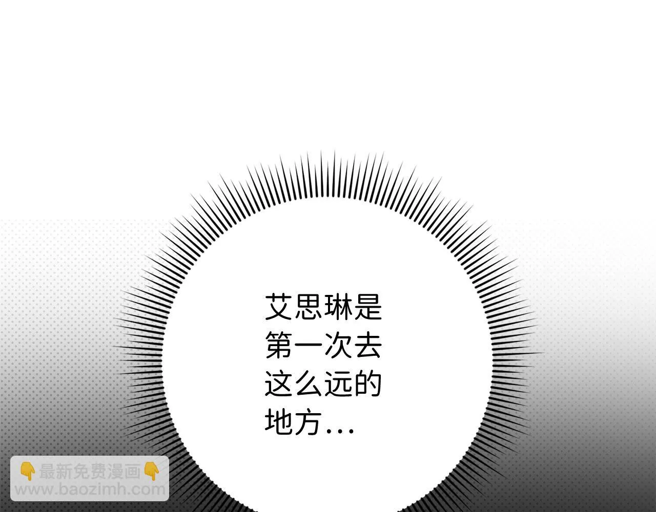 第22话 温柔的一面 第32页