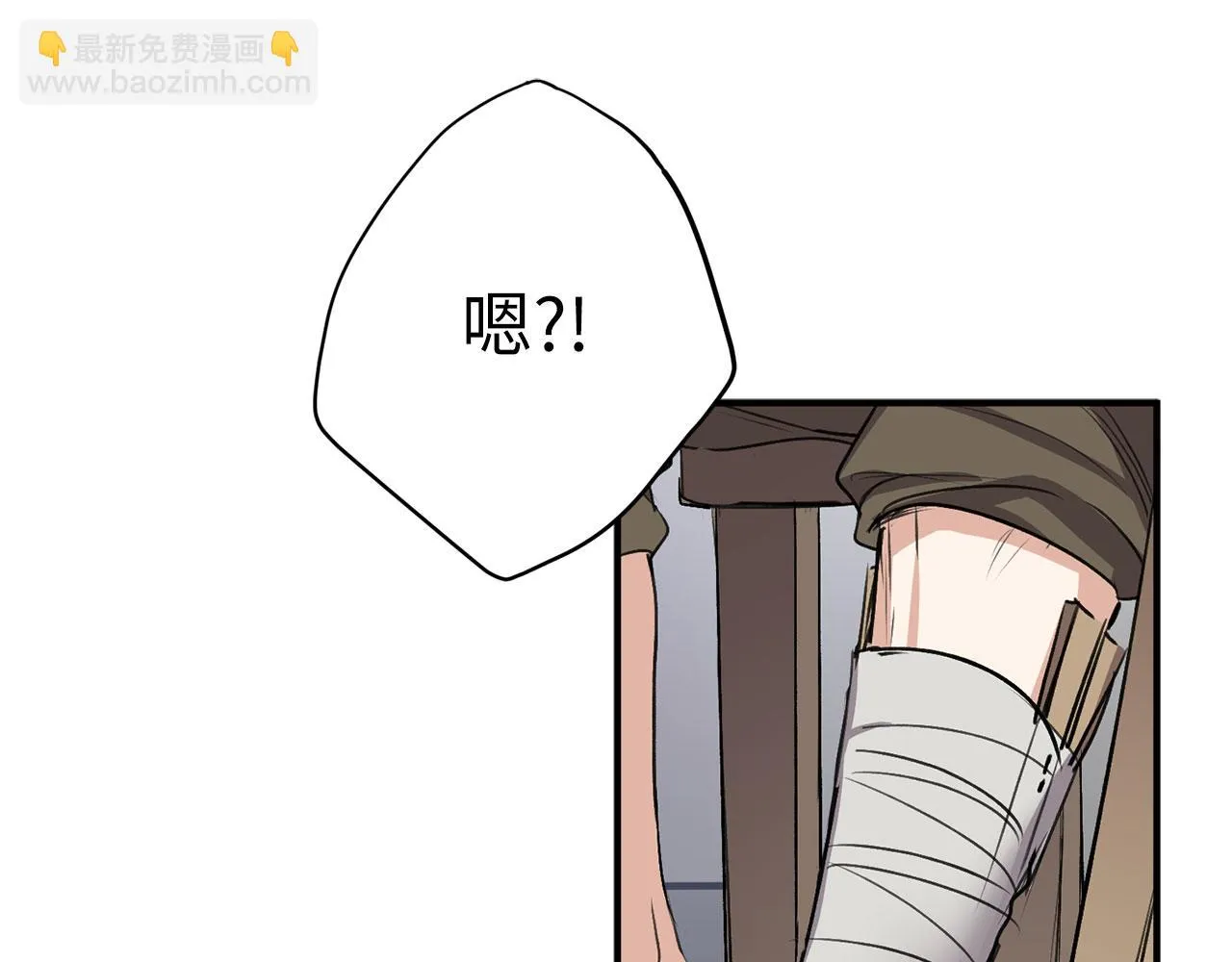 第22话 温柔的一面 第65页