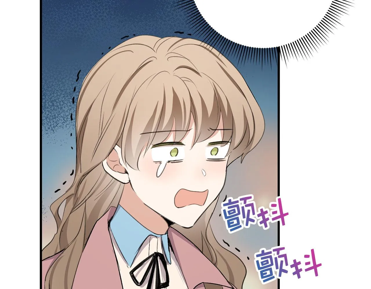 第22话 温柔的一面 第72页
