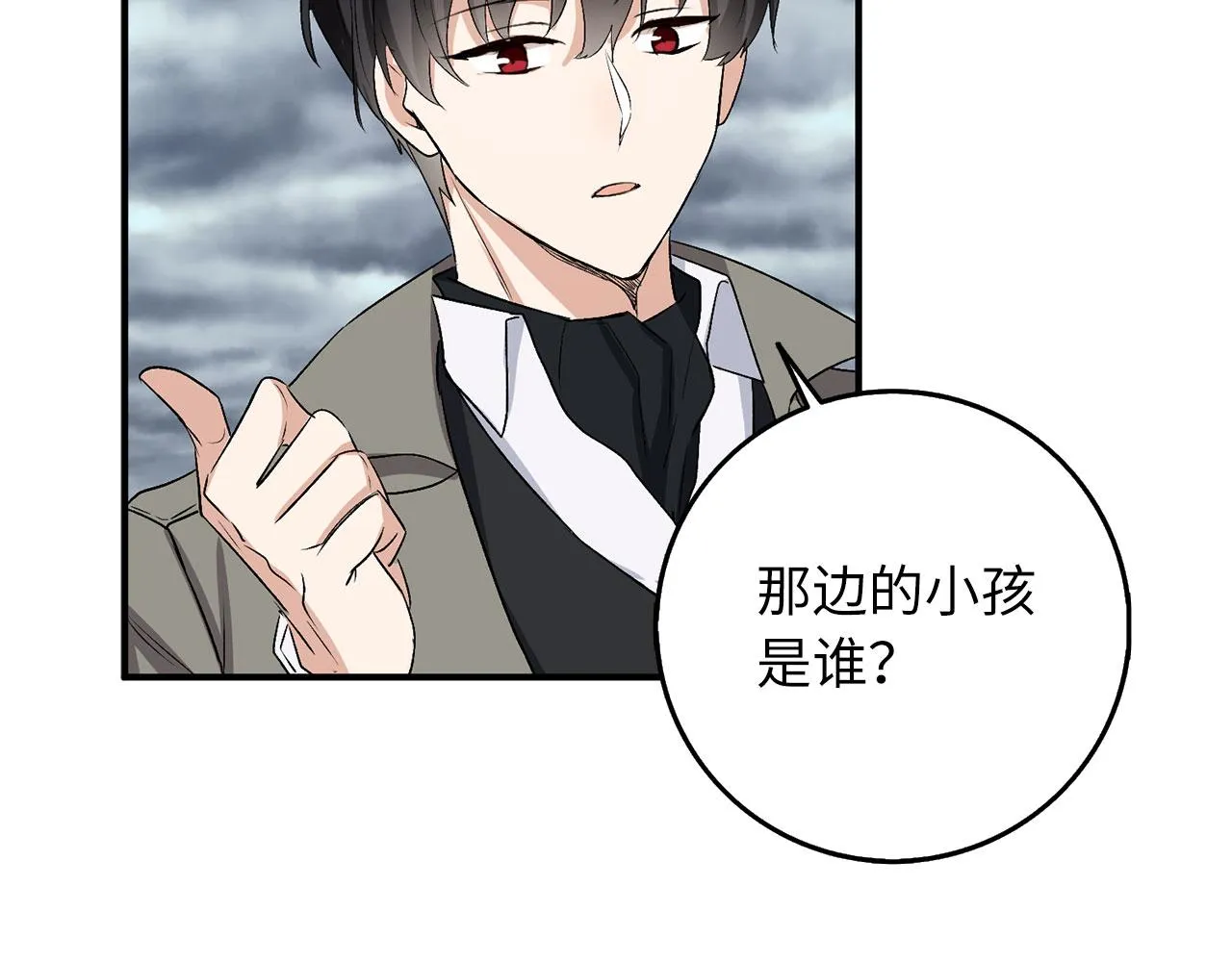 第22话 温柔的一面 第77页