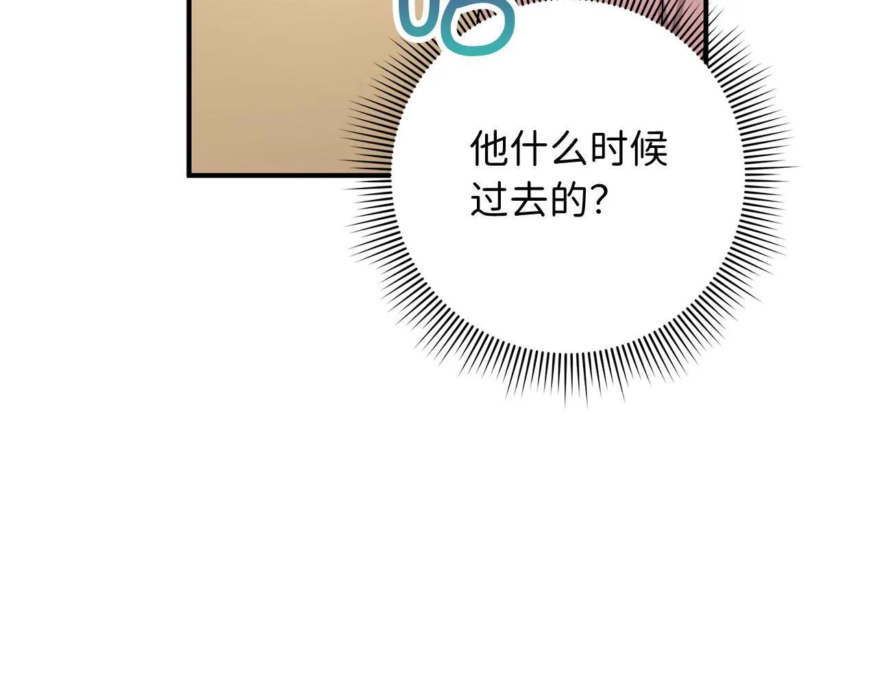 第22话 温柔的一面 第89页