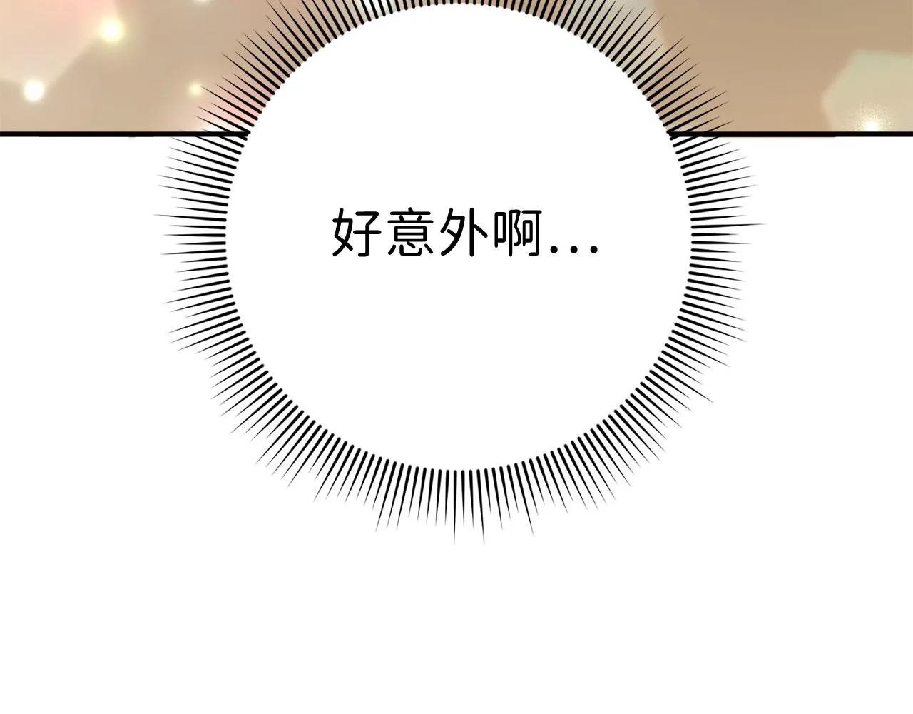 第22话 温柔的一面 第101页