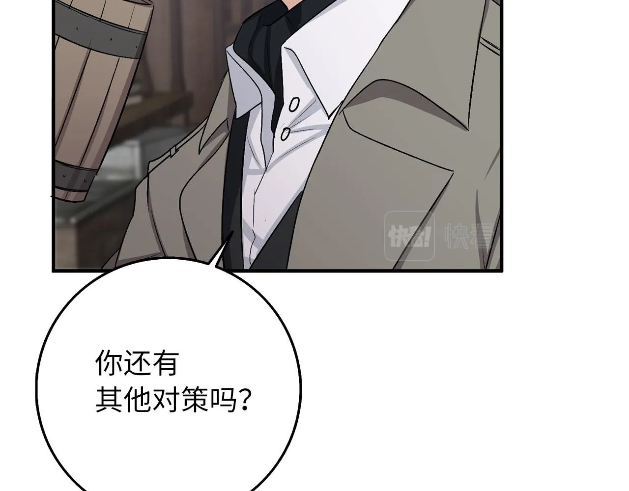 第22话 温柔的一面 第128页