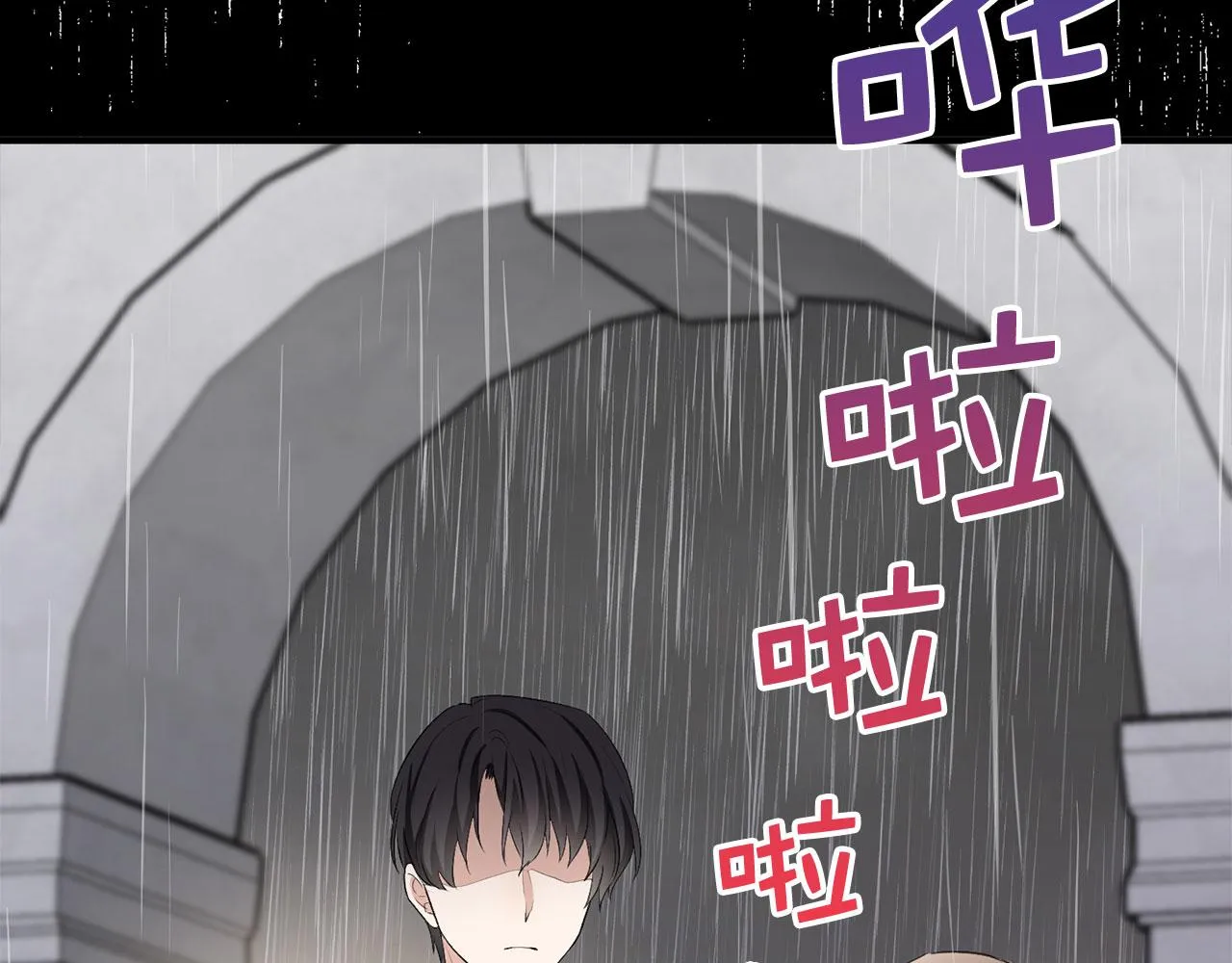 第21话 非法交易 第3页