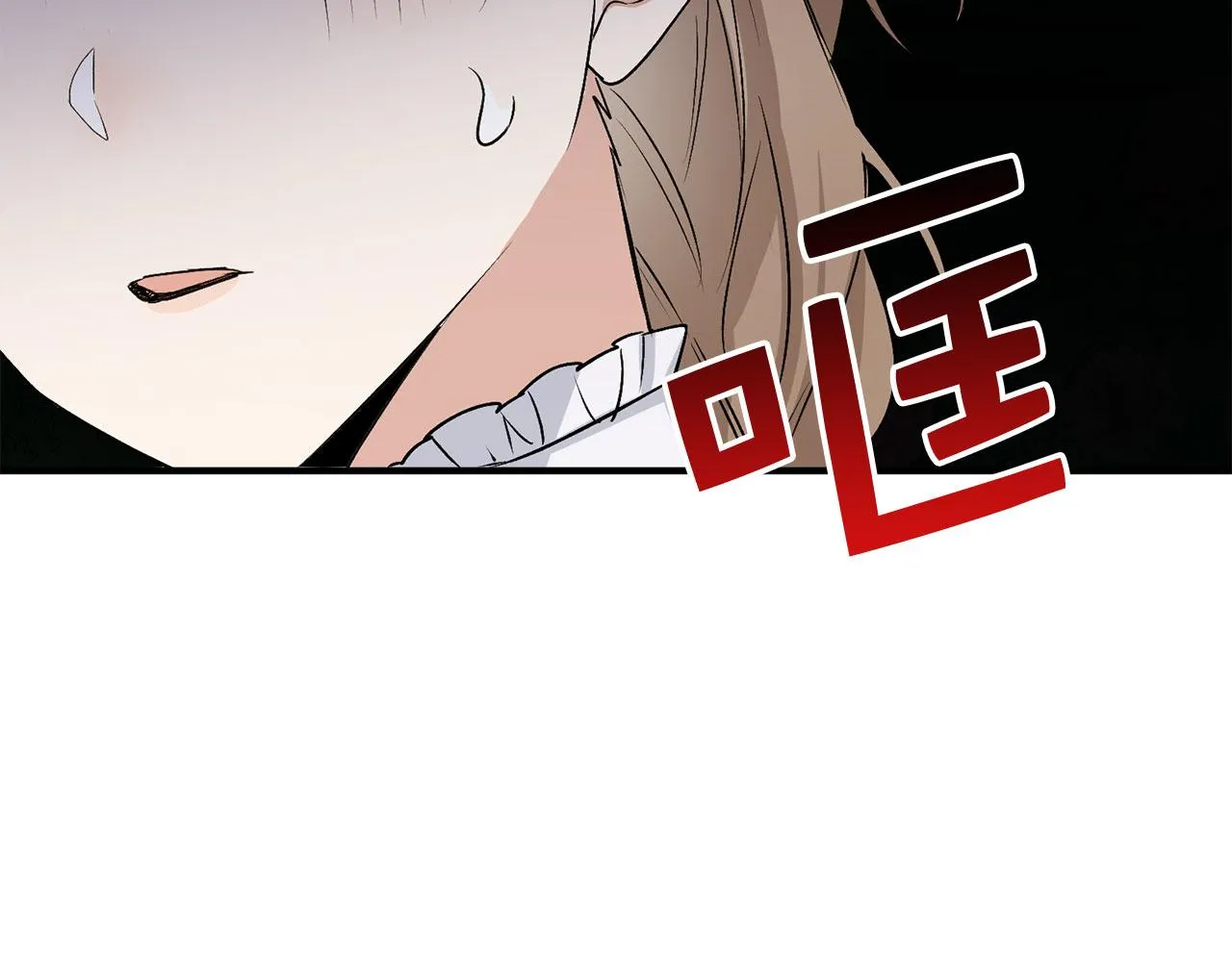 第21话 非法交易 第31页