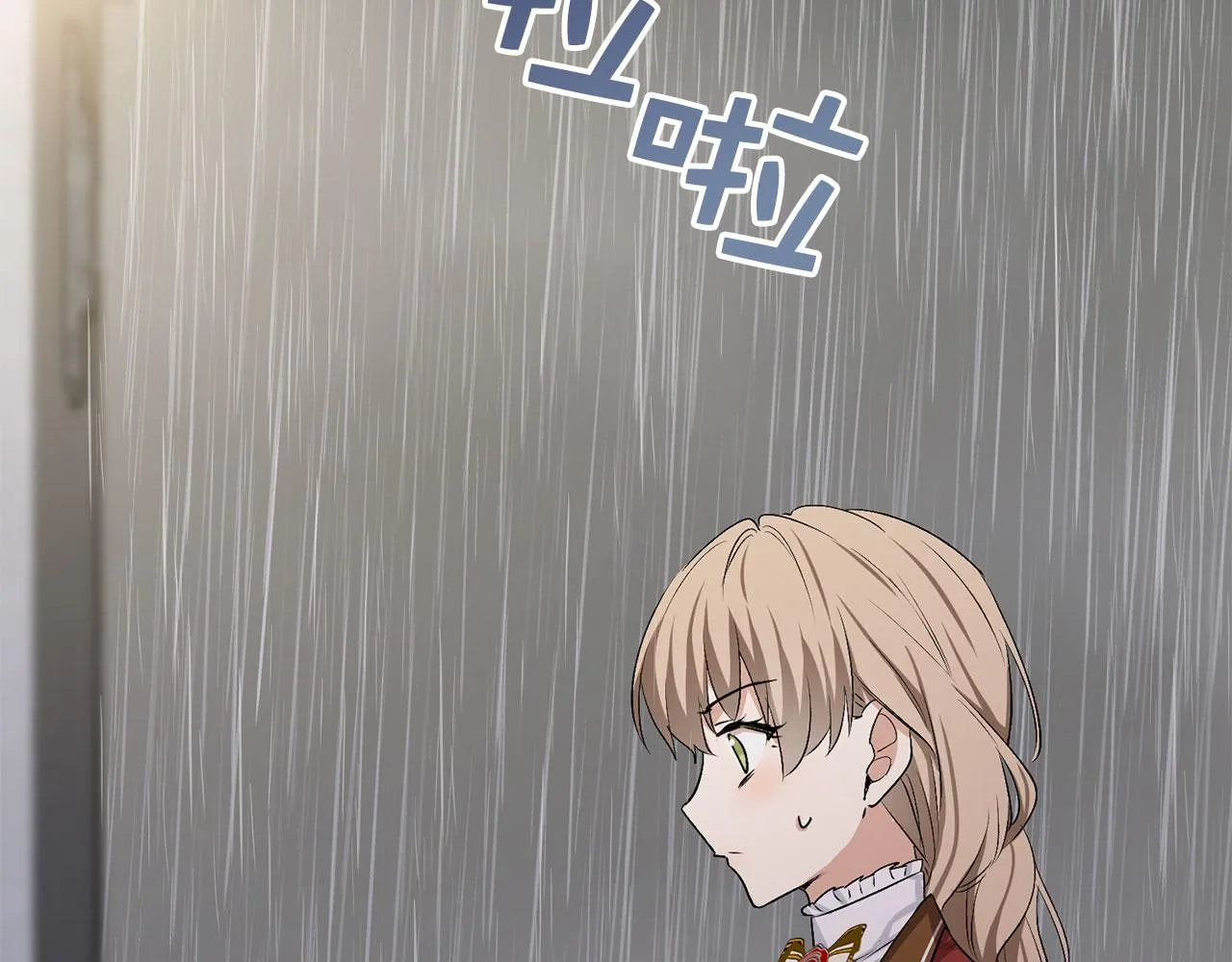 第21话 非法交易 第43页
