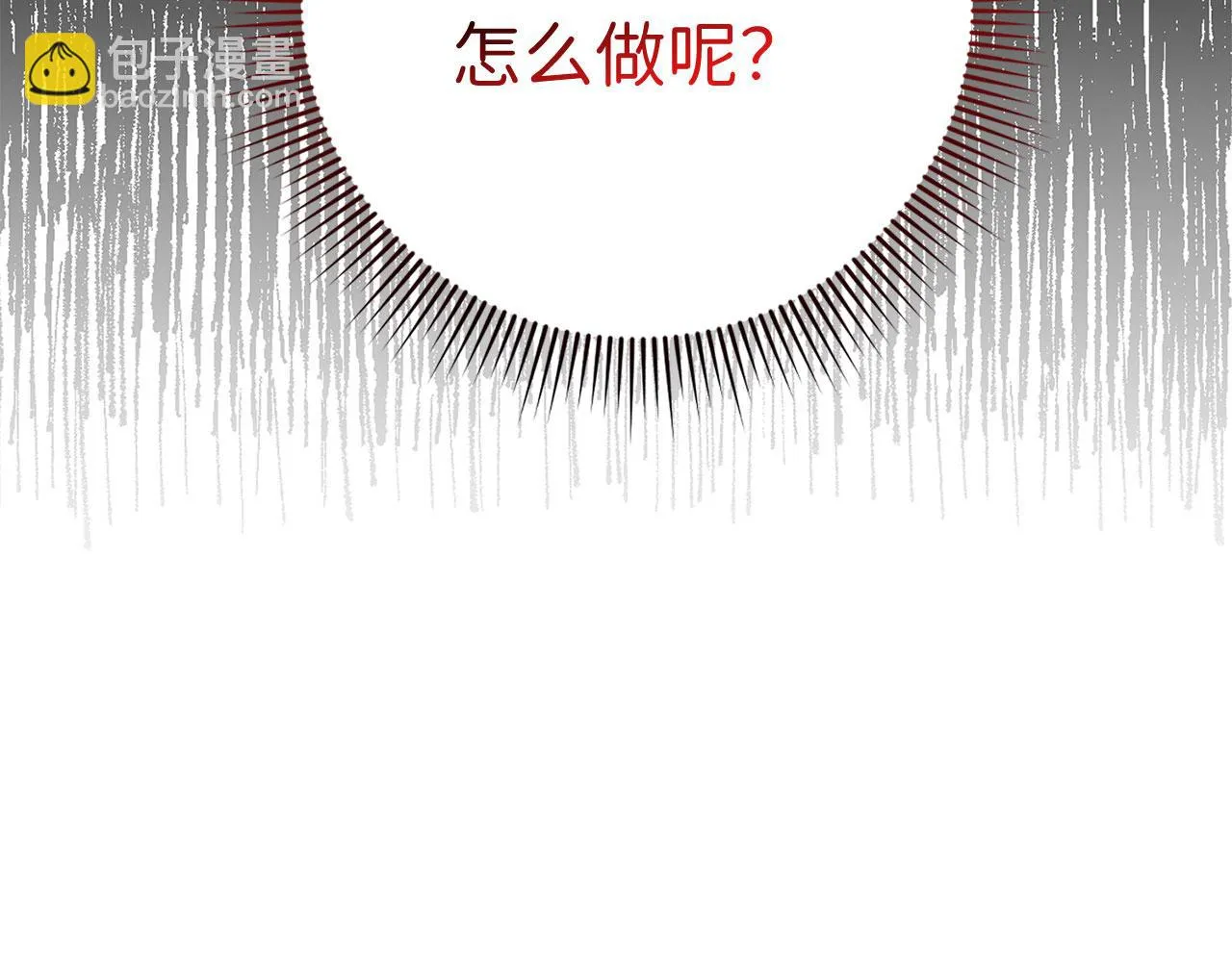 第21话 非法交易 第46页