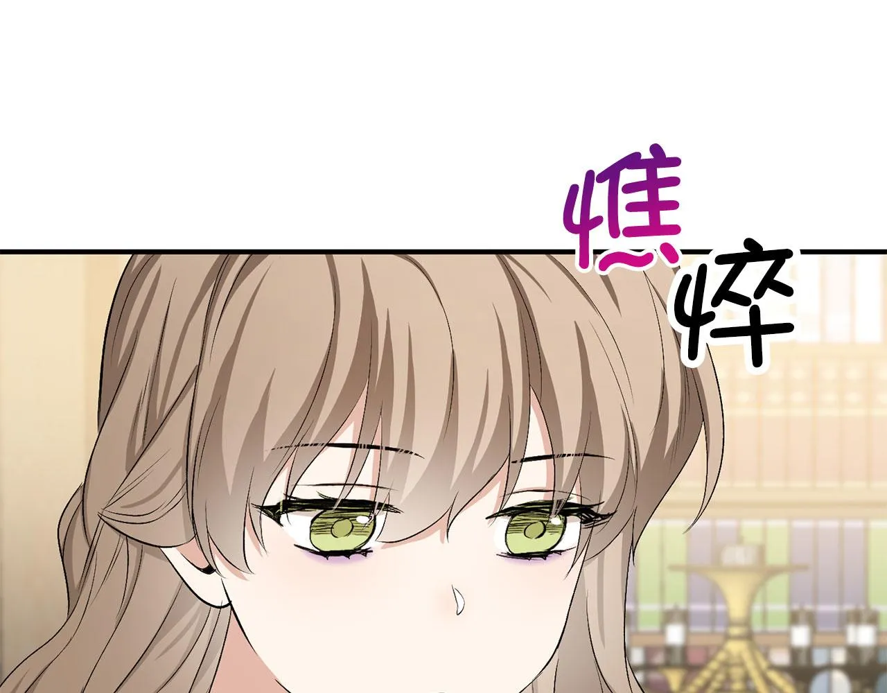 第21话 非法交易 第84页