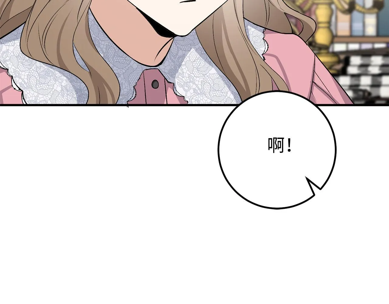 第21话 非法交易 第85页