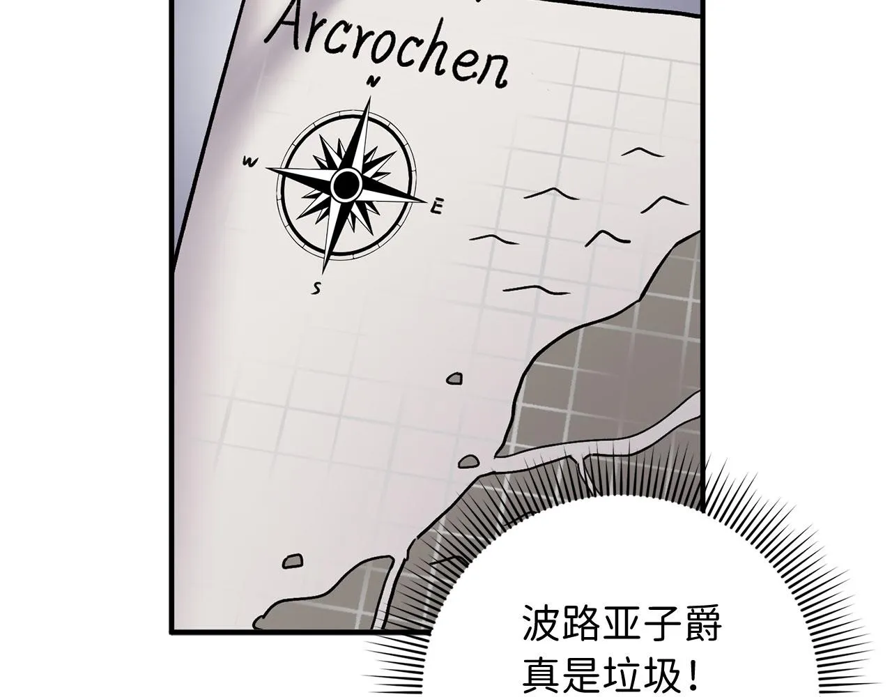 第21话 非法交易 第102页