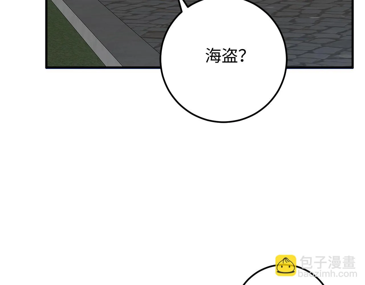 第21话 非法交易 第134页