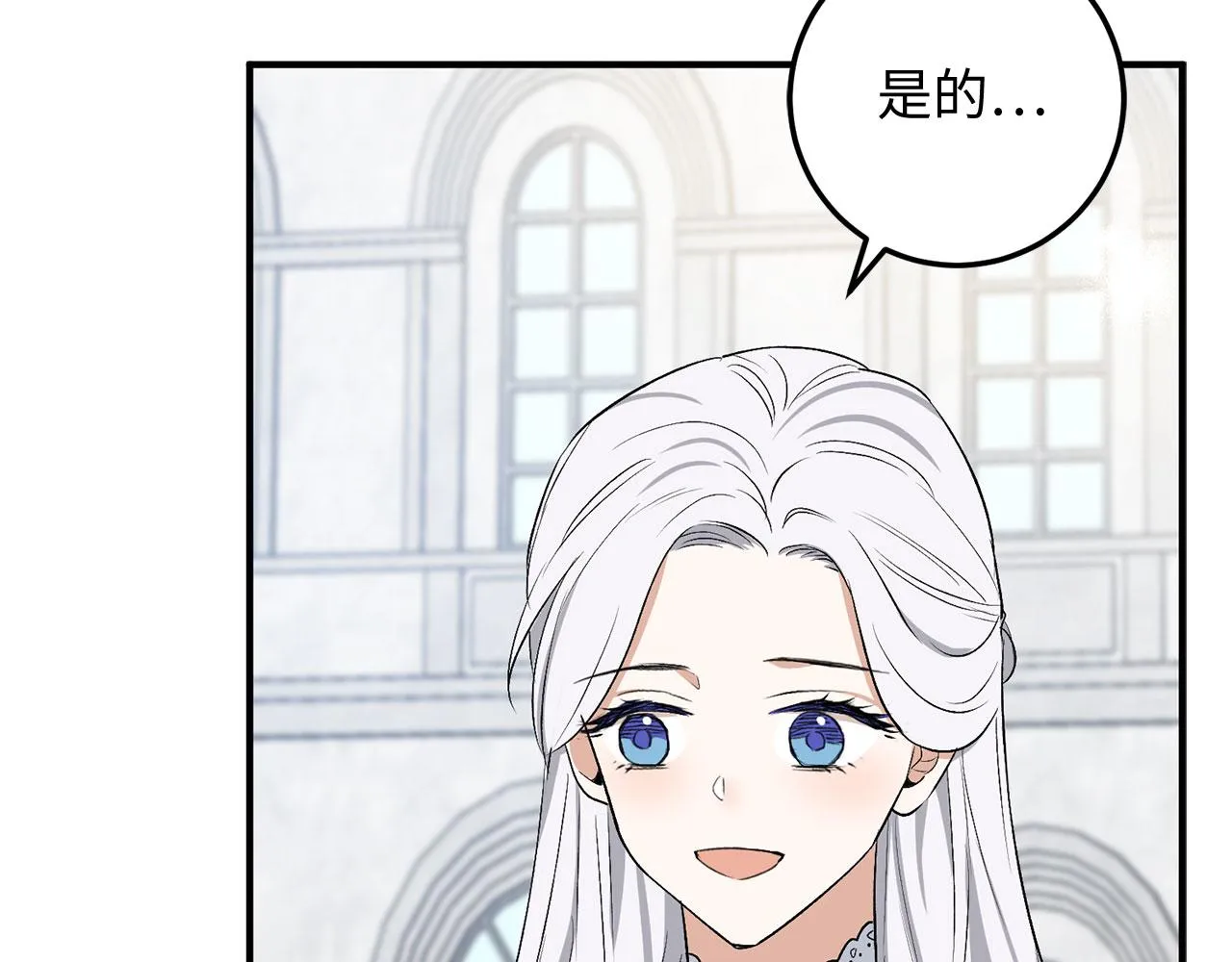 第21话 非法交易 第135页