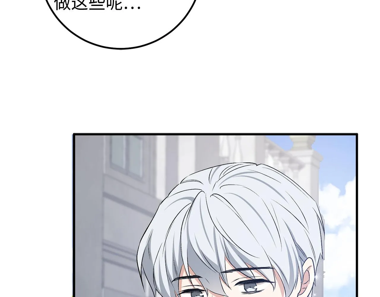 第21话 非法交易 第144页