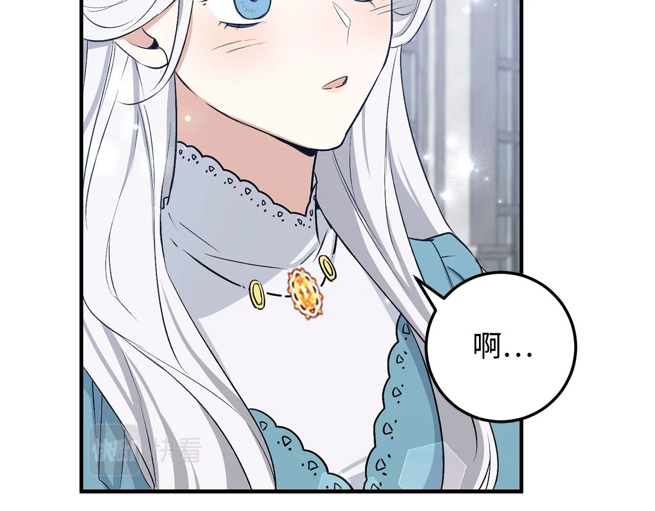 第21话 非法交易 第148页