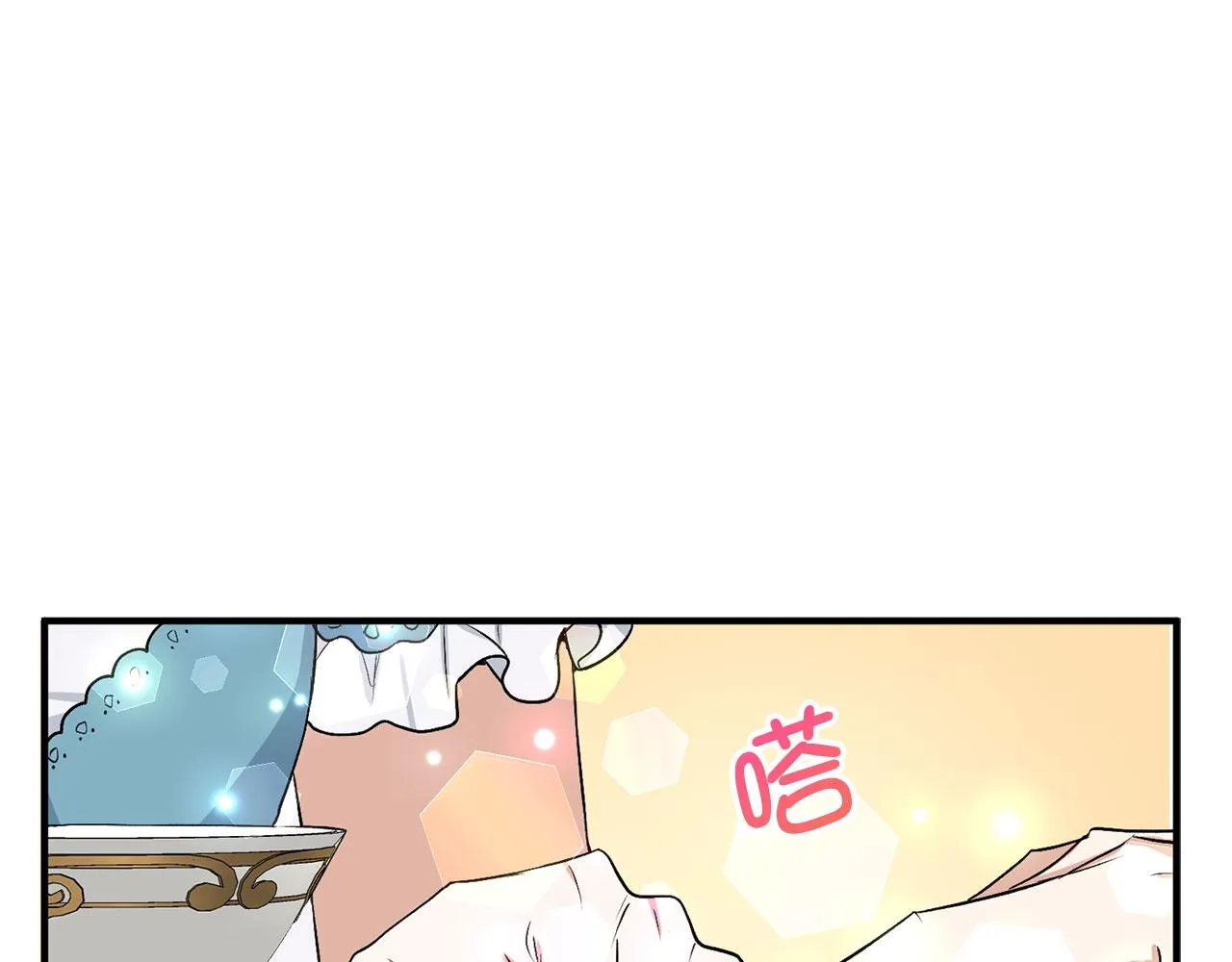 第21话 非法交易 第149页