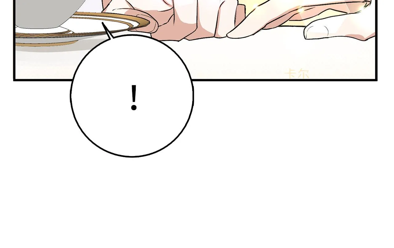 第21话 非法交易 第150页
