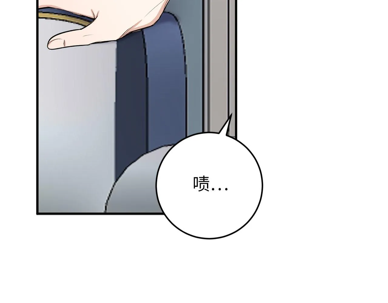 第20话 宣战 第46页