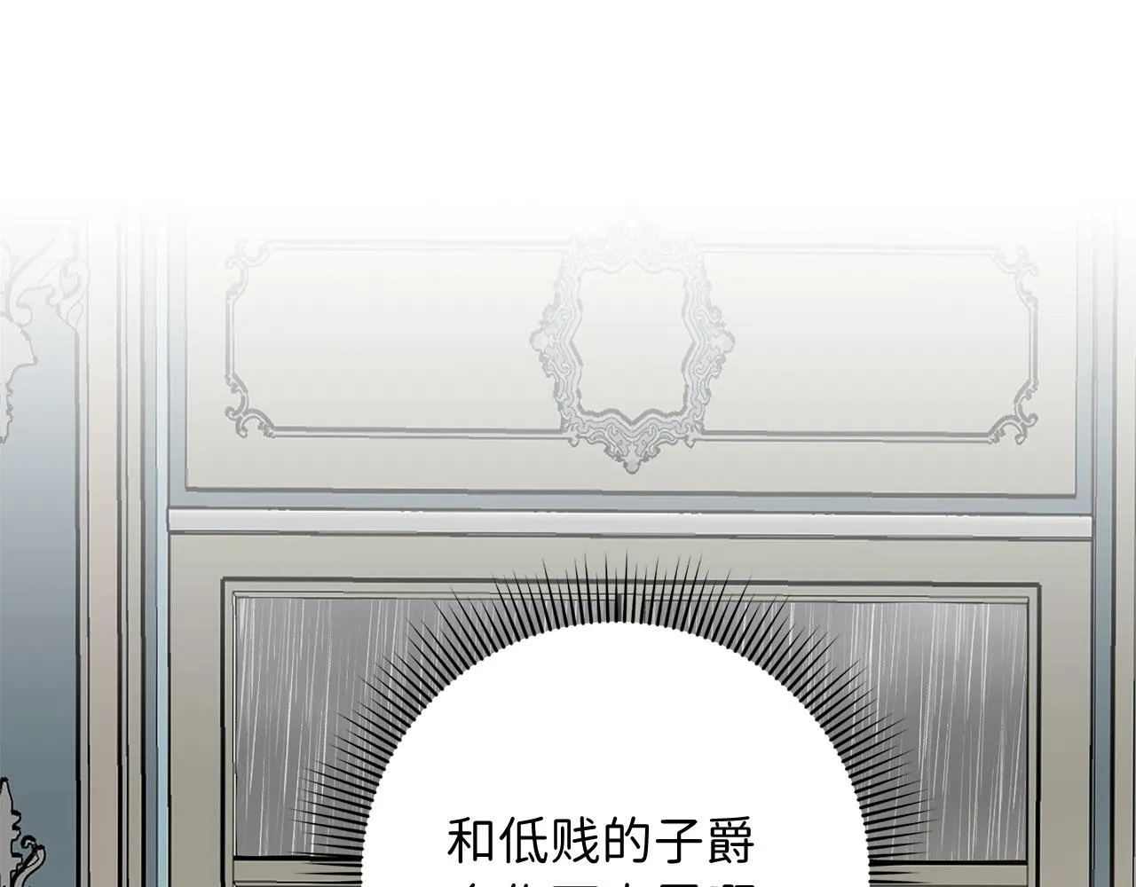 第20话 宣战 第47页