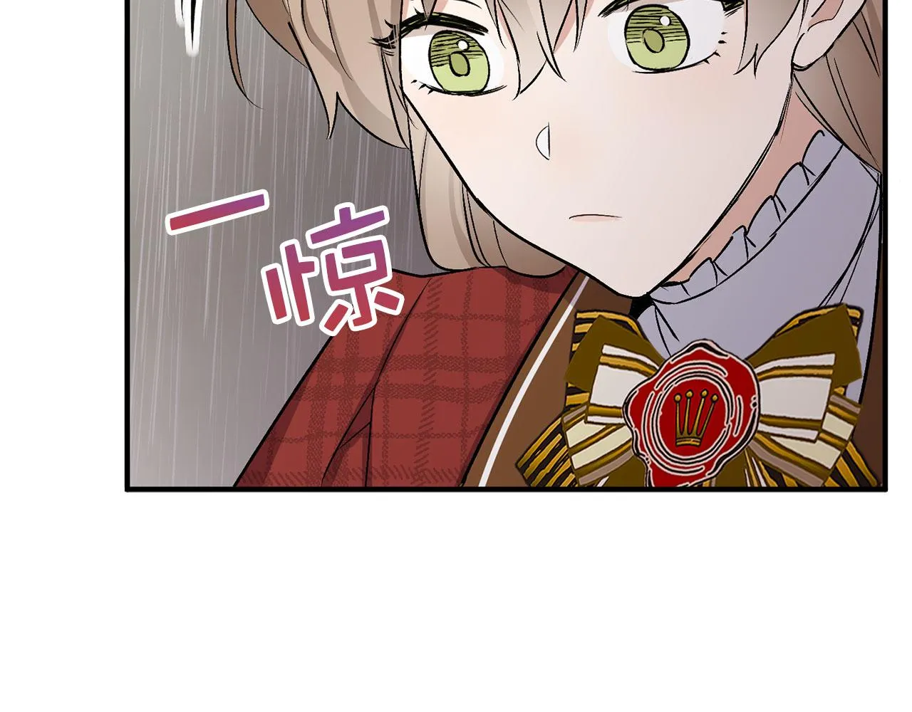 第20话 宣战 第123页