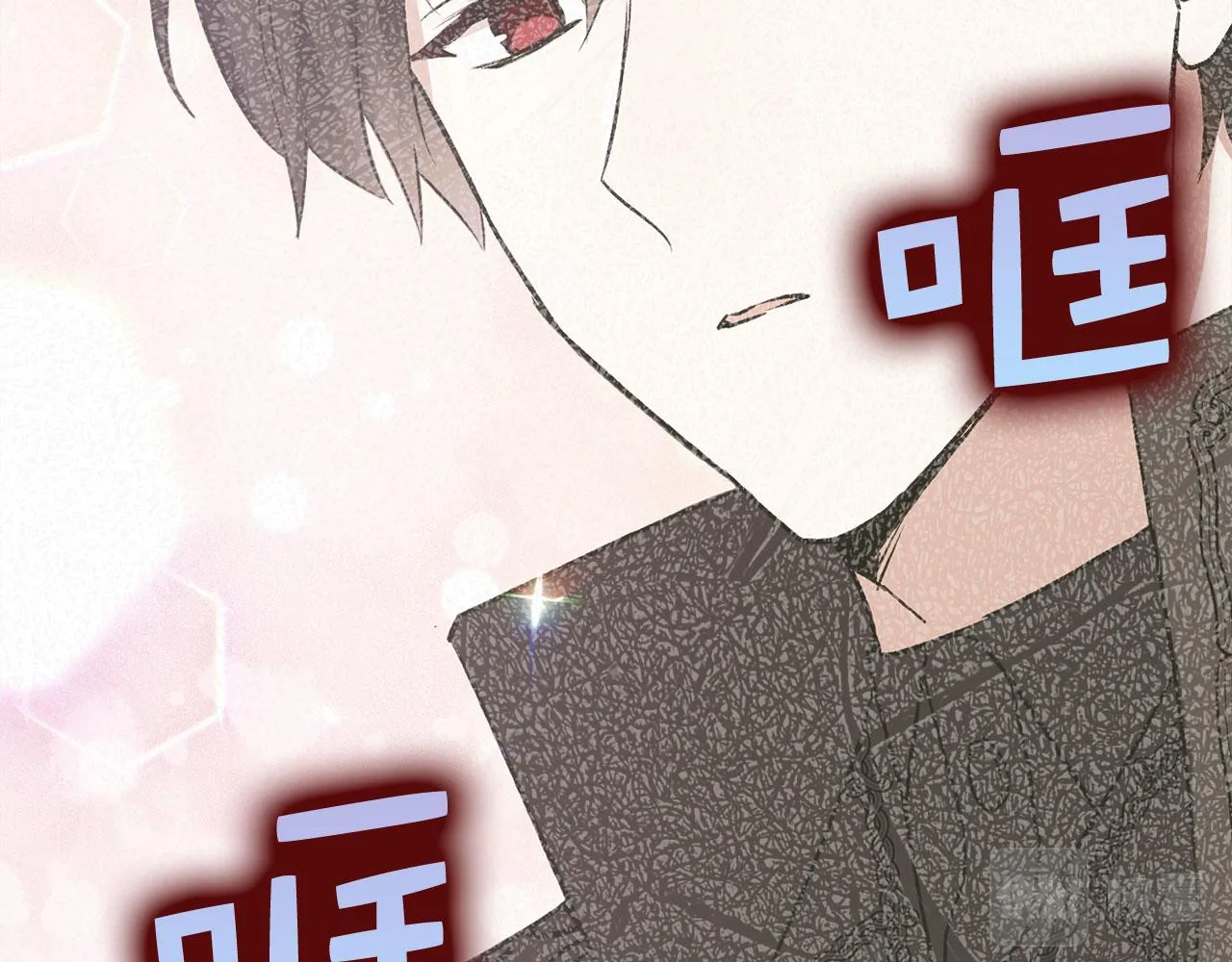 第20话 宣战 第153页