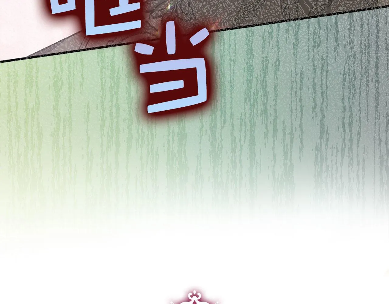 第20话 宣战 第154页