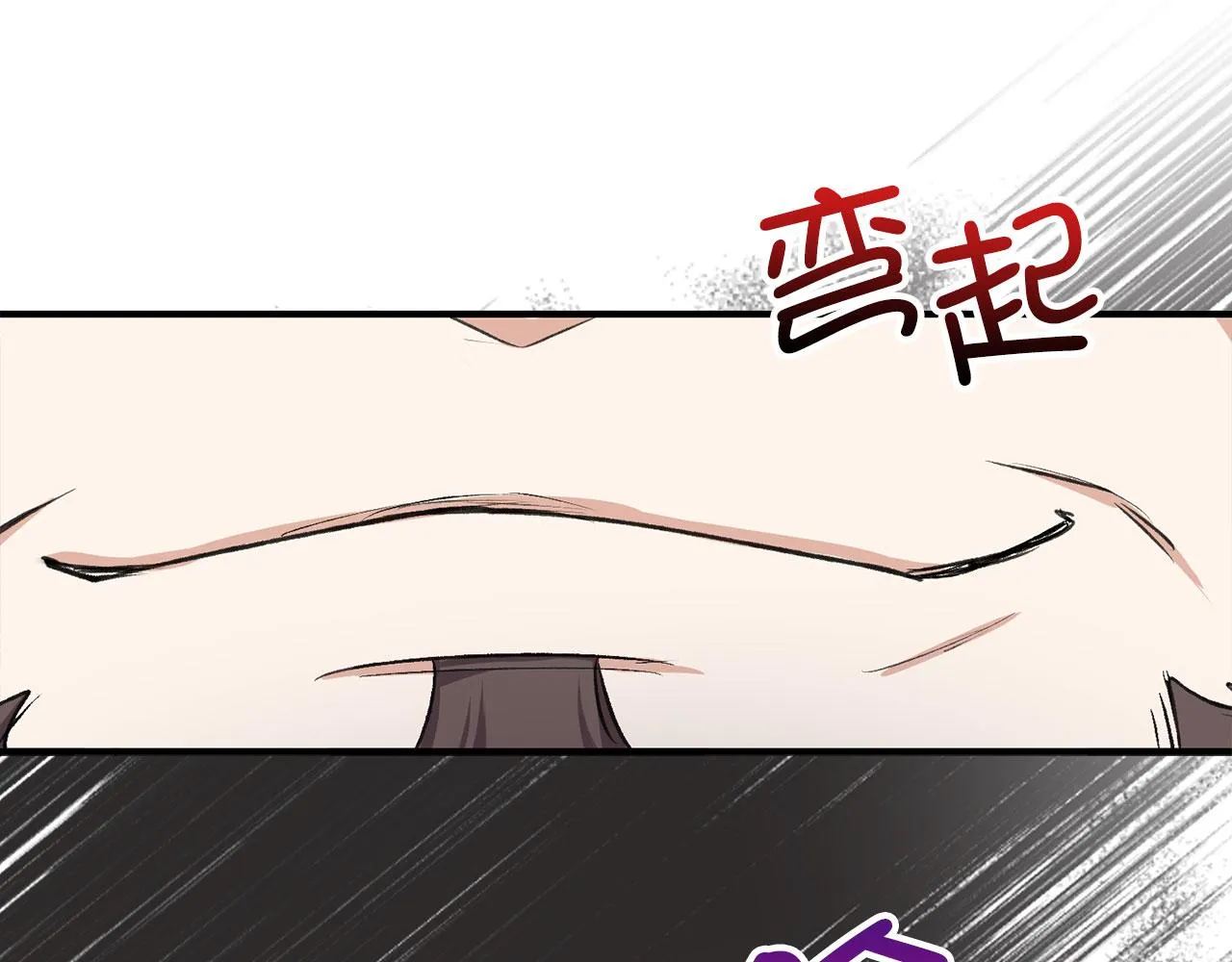 第19话 谈判 第63页
