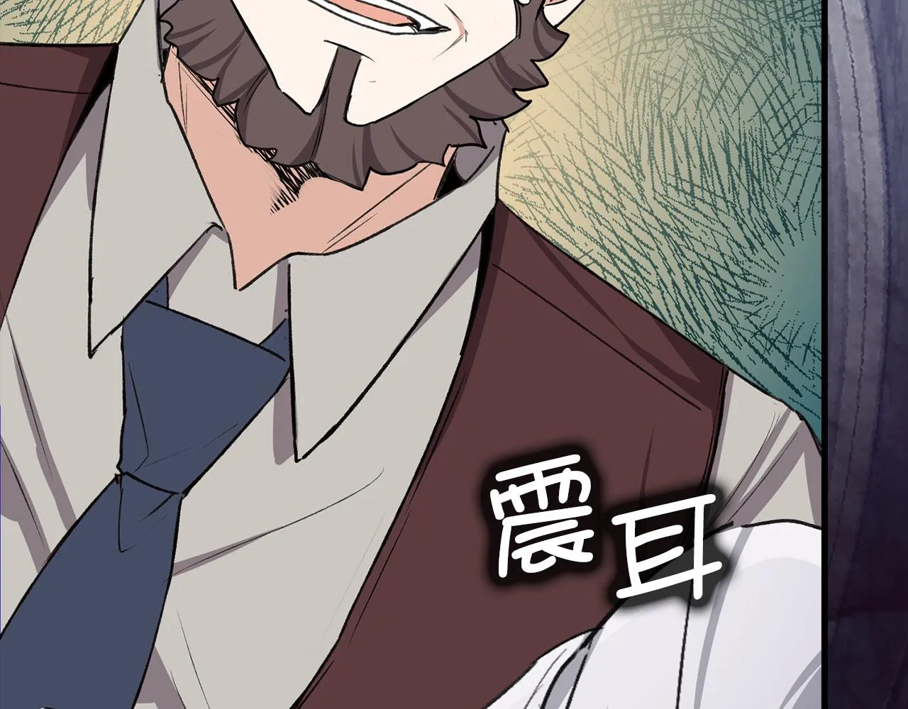 第19话 谈判 第82页