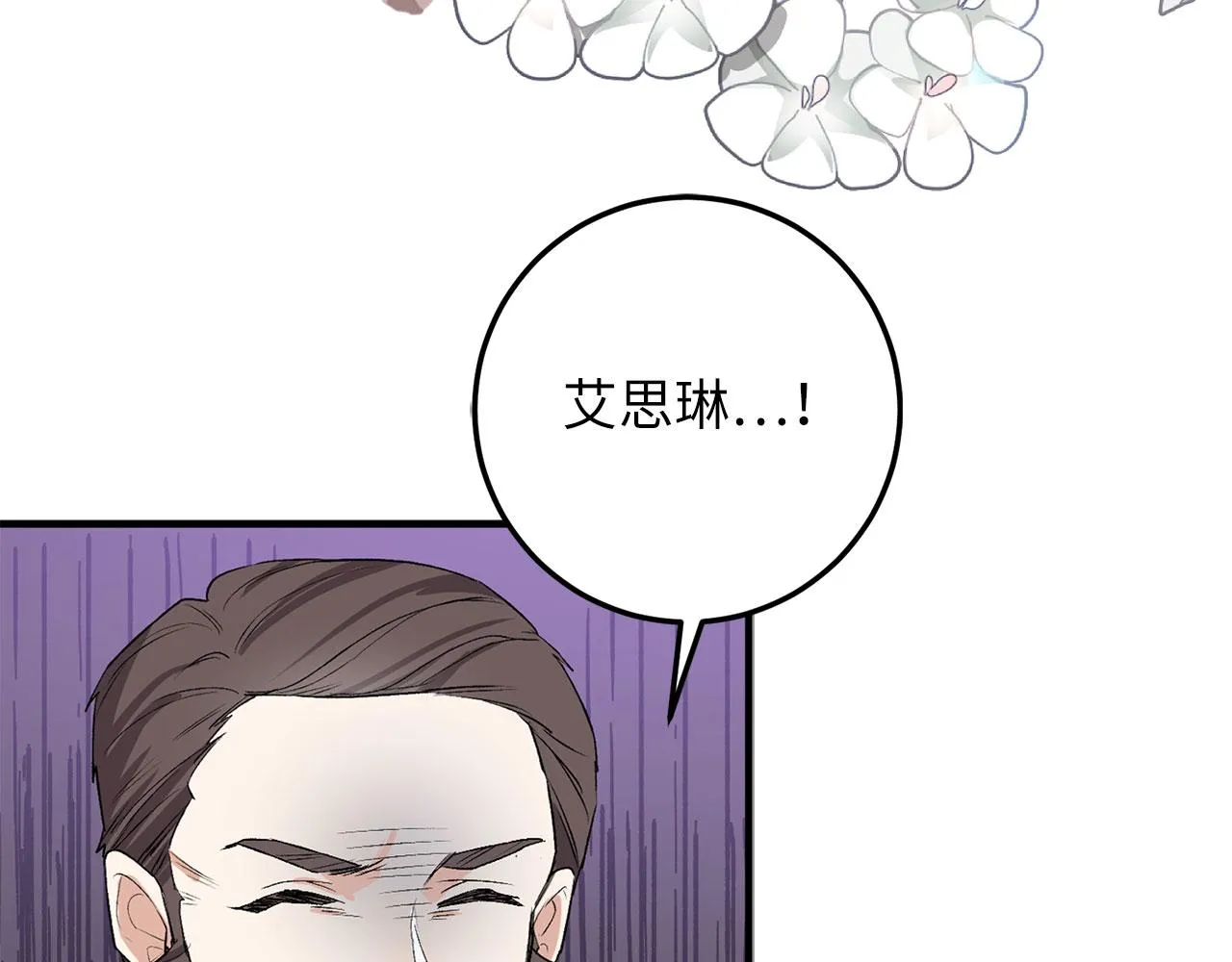 第19话 谈判 第107页